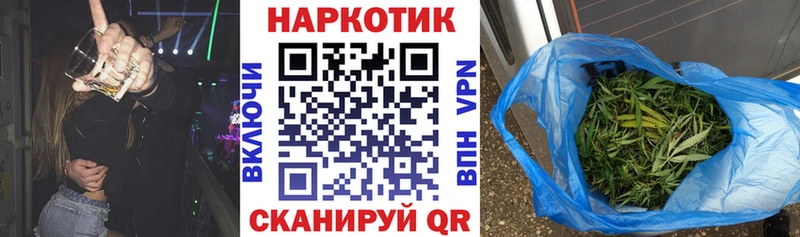 Купить наркотики цена Электроугли Каннабис  Меф  ГАШ 