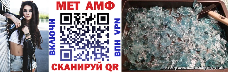 Amphetamine 97%  Электроугли 