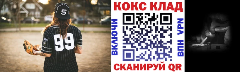 КОКАИН 99%  даркнет сайт  Электроугли 