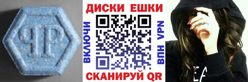 Экстази Punisher  Электроугли 