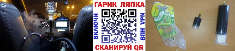 закладки  Электроугли  площадка официальный сайт  ГАШ гашик 