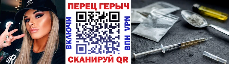 ГЕРОИН Heroin  Электроугли 