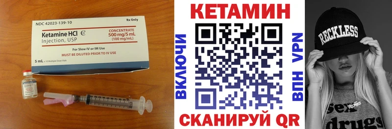 Кетамин ketamine магазин Электроугли