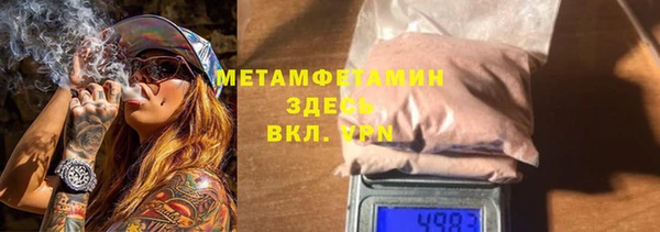 мяу мяу кристалл Кулебаки
