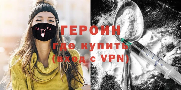 мяу мяу кристалл Кулебаки