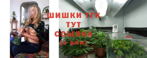 винт Куйбышев