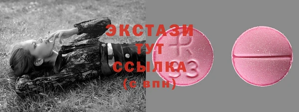 мяу мяу кристалл Кулебаки