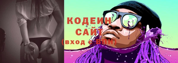 мяу мяу кристалл Кулебаки