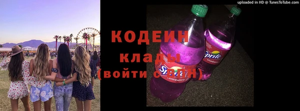 мяу мяу кристалл Кулебаки