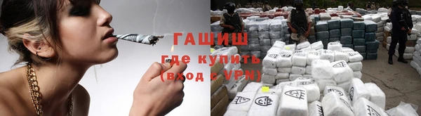 мяу мяу кристалл Кулебаки