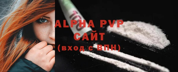 винт Куйбышев
