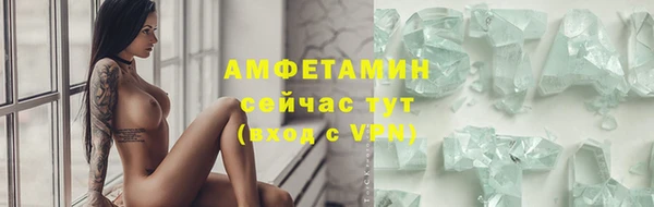 винт Куйбышев