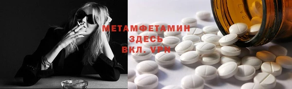 мяу мяу кристалл Кулебаки