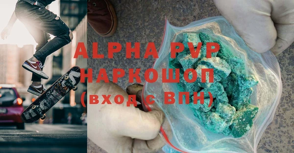 винт Куйбышев