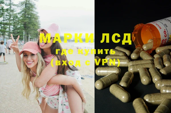 мяу мяу кристалл Кулебаки
