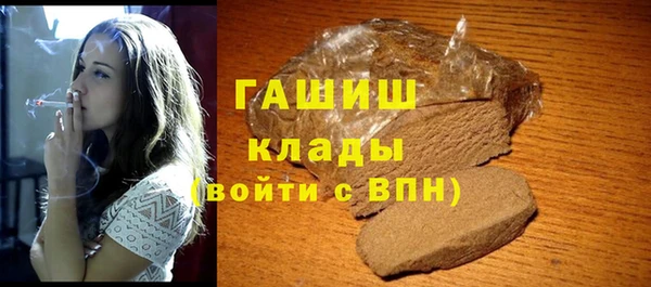 винт Куйбышев