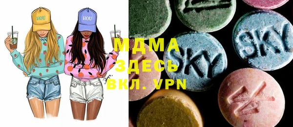 винт Куйбышев