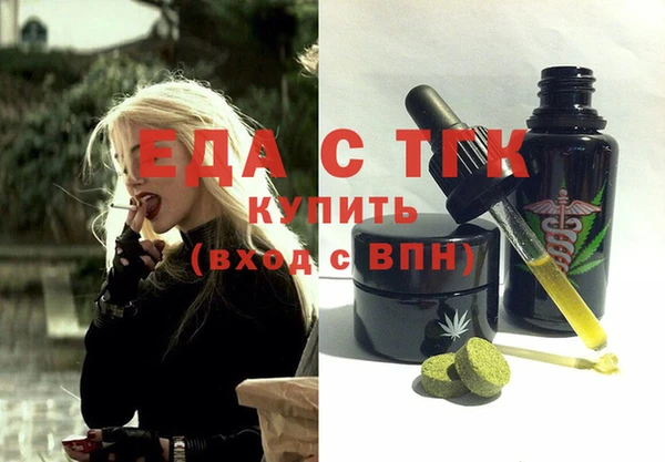 винт Куйбышев