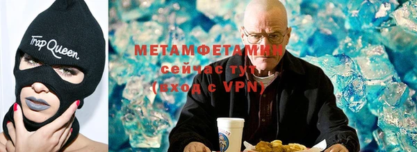 мяу мяу кристалл Кулебаки