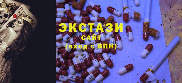 мяу мяу кристалл Кулебаки