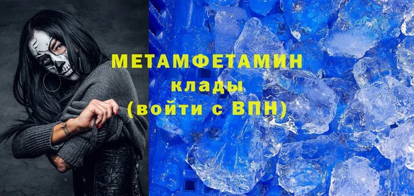 мяу мяу кристалл Кулебаки