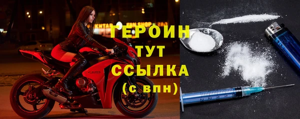 мяу мяу кристалл Кулебаки