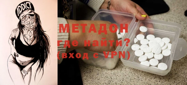 мяу мяу кристалл Кулебаки
