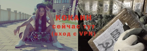 мяу мяу кристалл Кулебаки