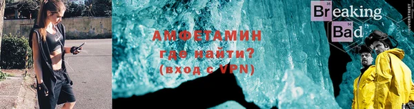винт Куйбышев
