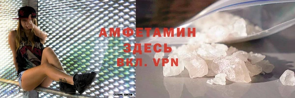 мяу мяу кристалл Кулебаки