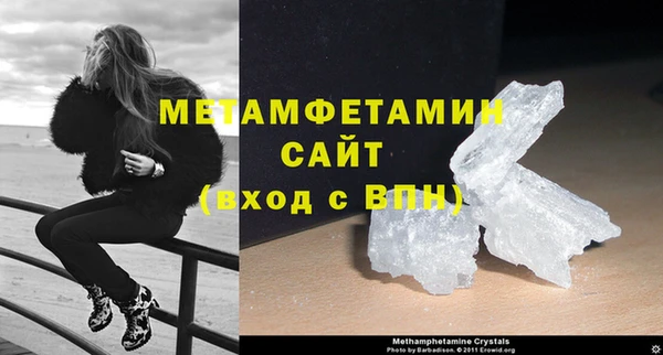 винт Куйбышев