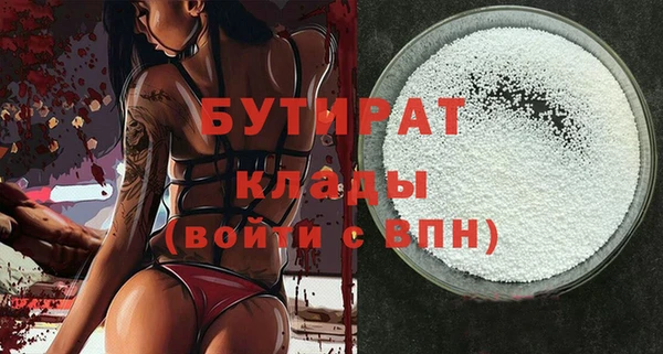 марихуана Кукмор