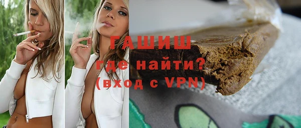 винт Куйбышев