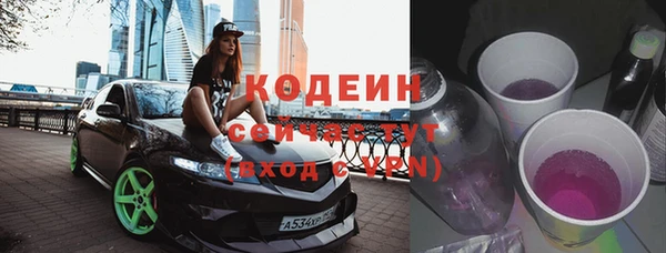 винт Куйбышев