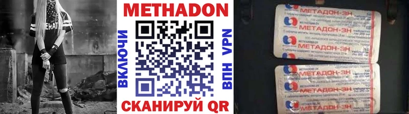 магазин продажи наркотиков  KRAKEN вход  Метадон мёд  Электроугли 