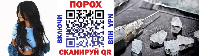 даркнет сайт  Электроугли  Первитин Декстрометамфетамин 99.9% 